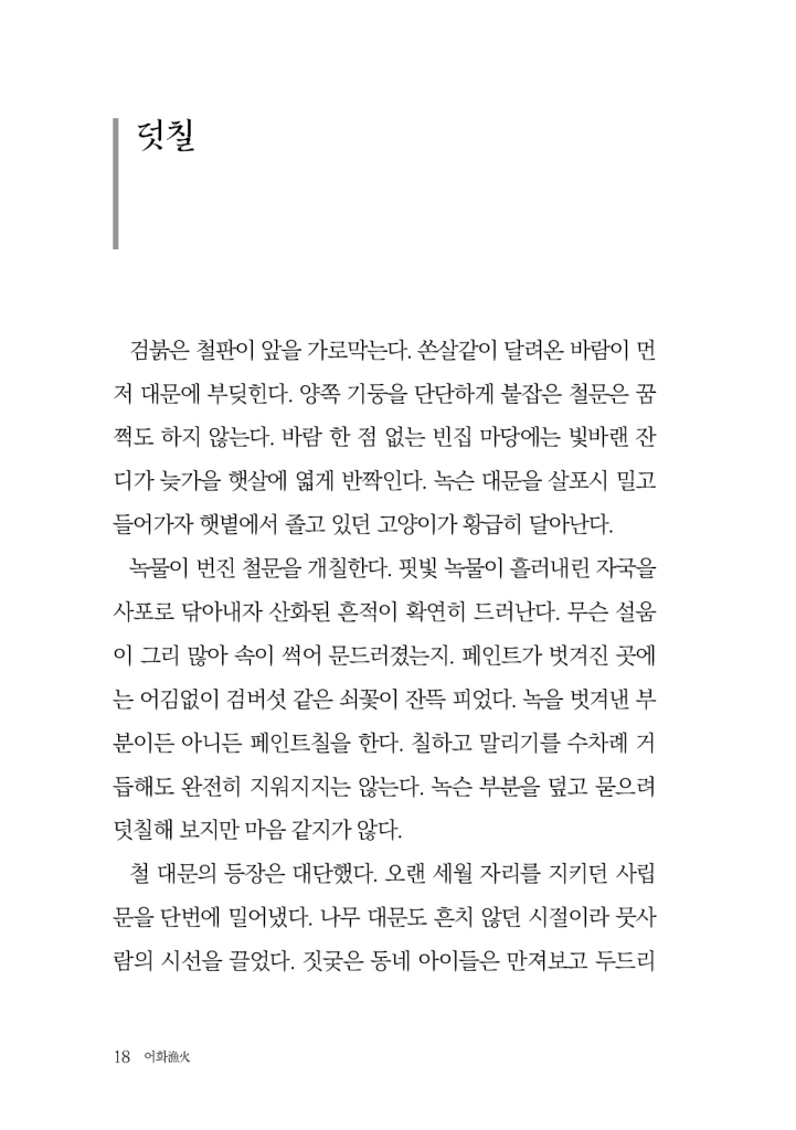 19페이지