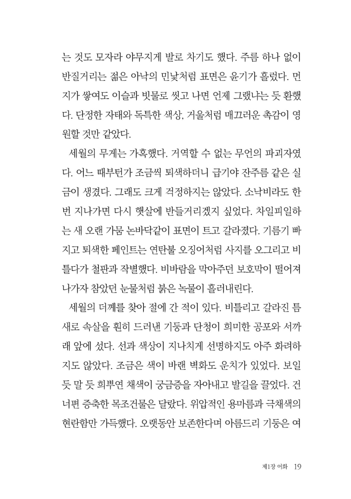 20페이지