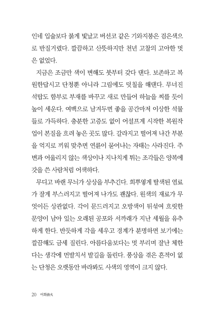 21페이지