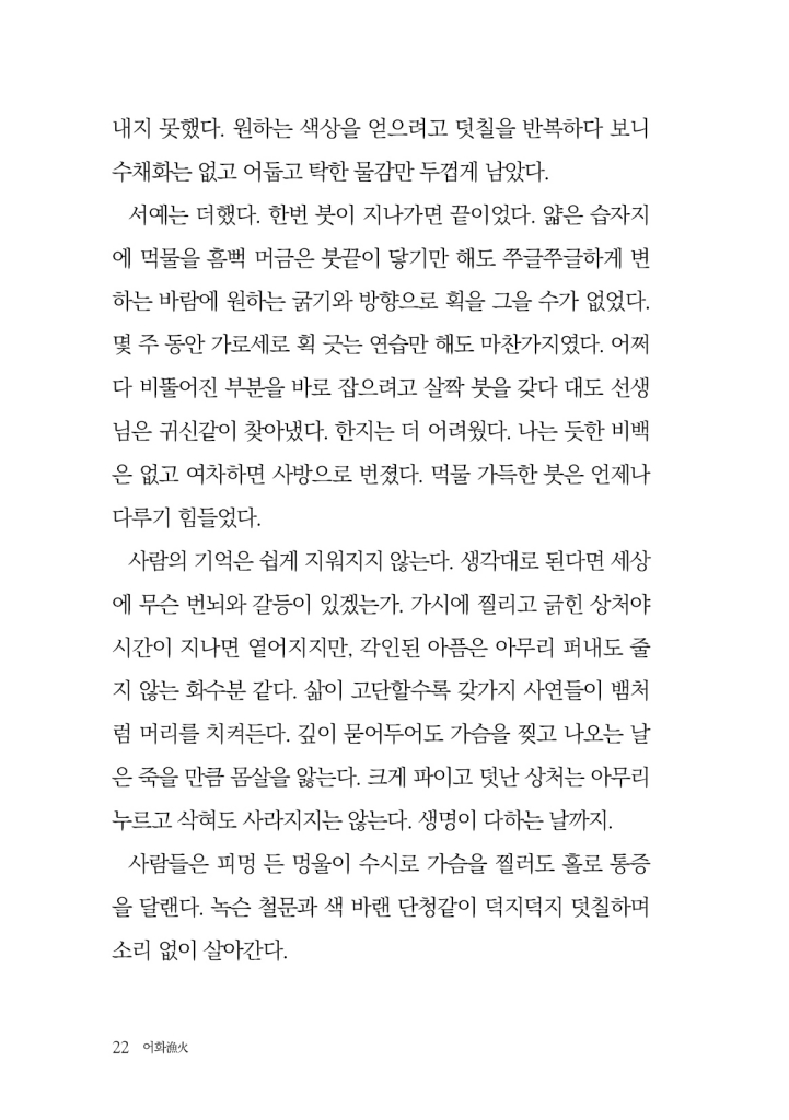 23페이지