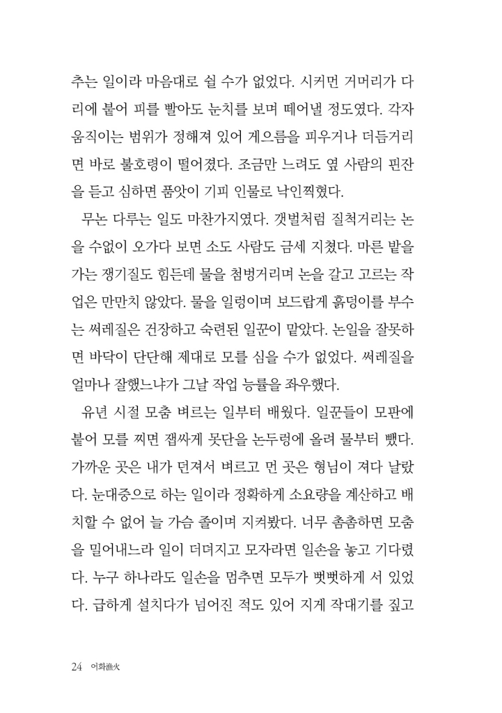 25페이지
