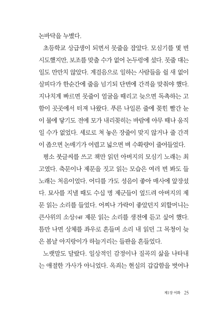 26페이지