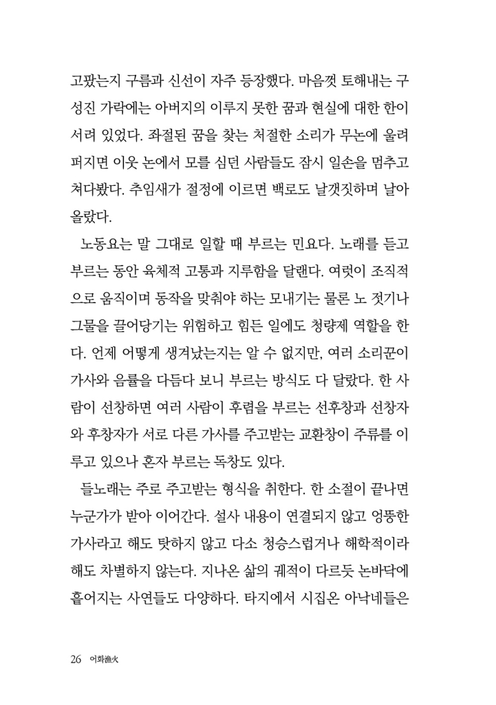 27페이지