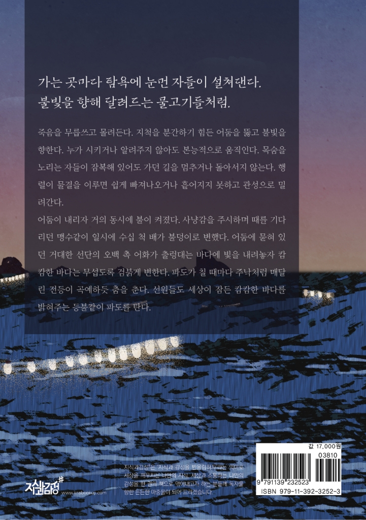 29페이지