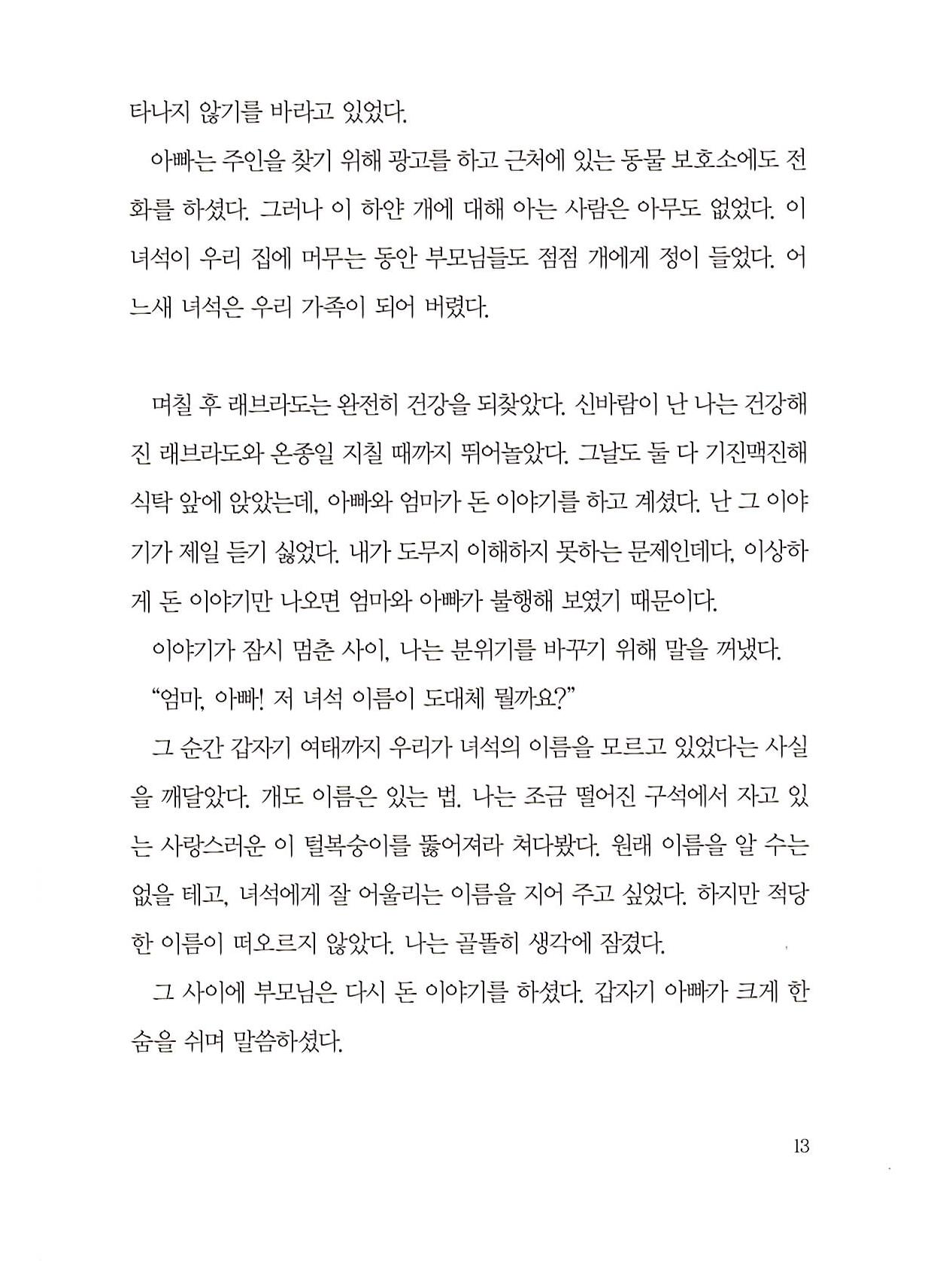 11페이지
