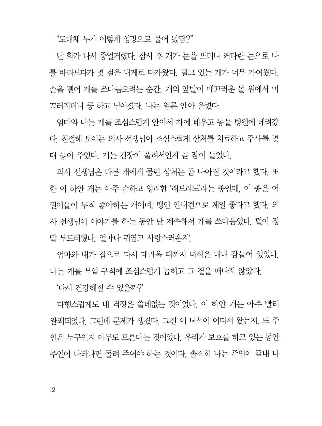 10페이지