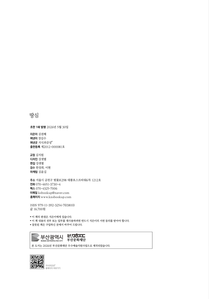 3페이지