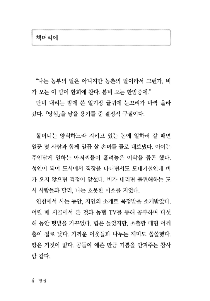 5페이지
