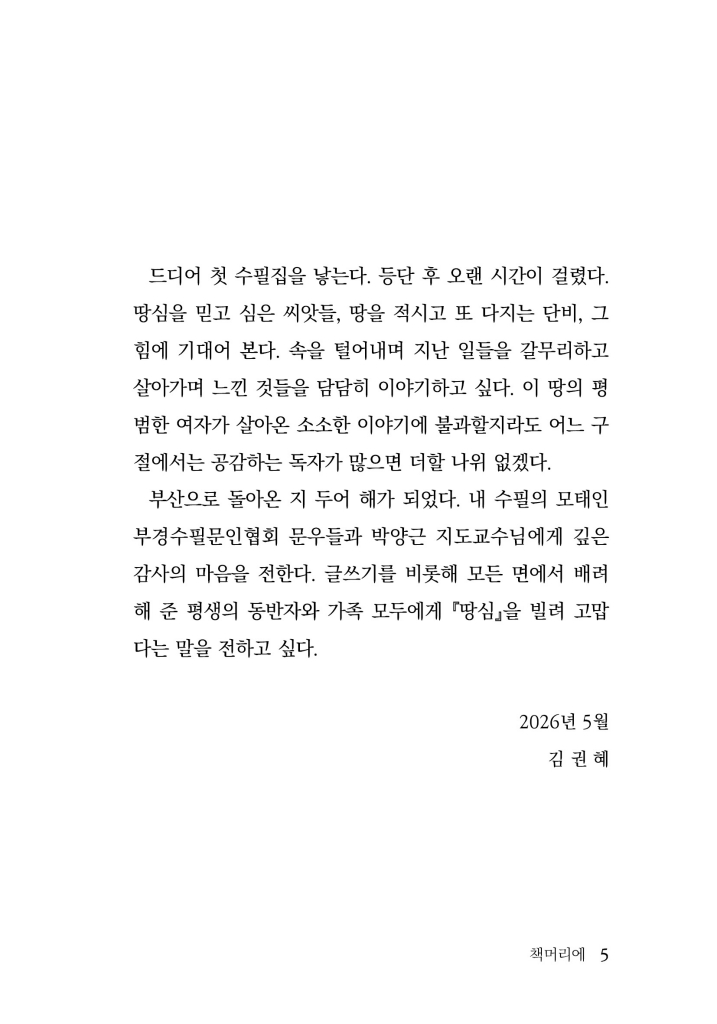 6페이지