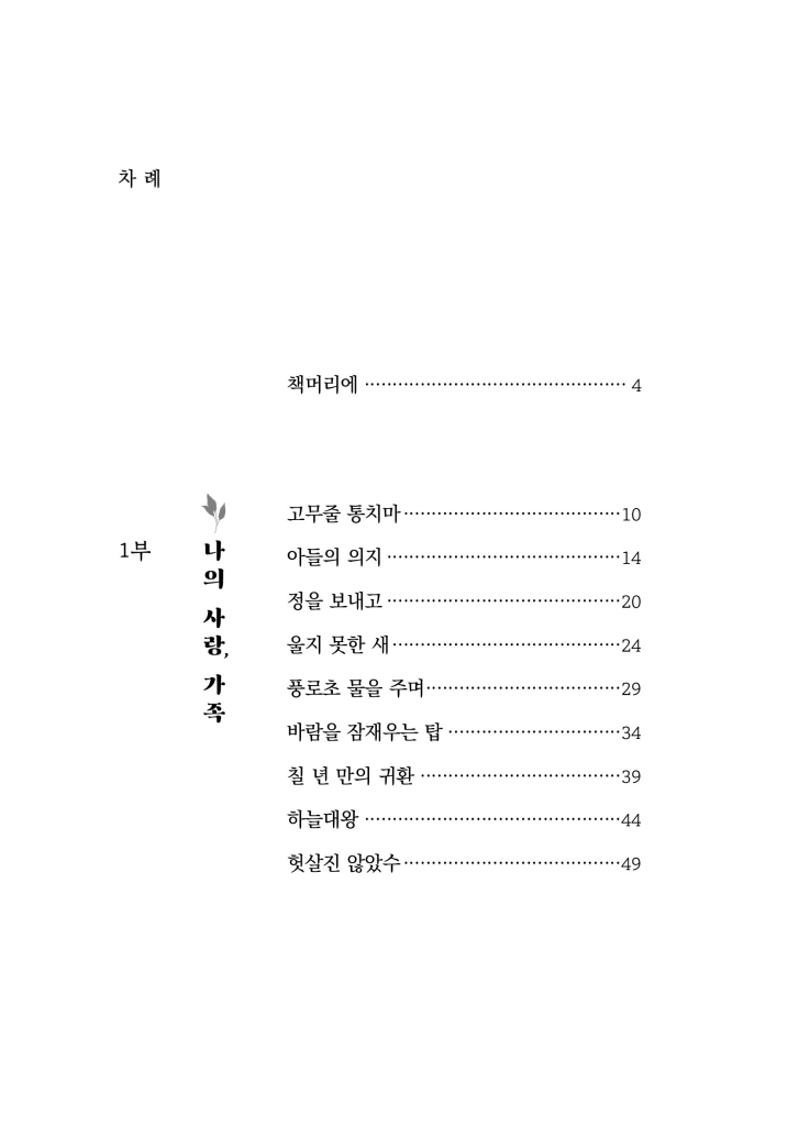 7페이지