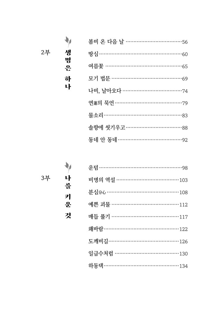 8페이지