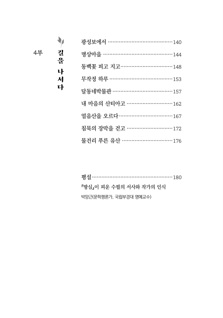 9페이지