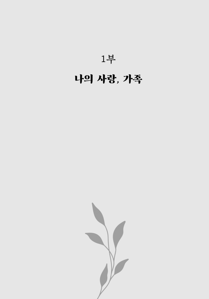 10페이지