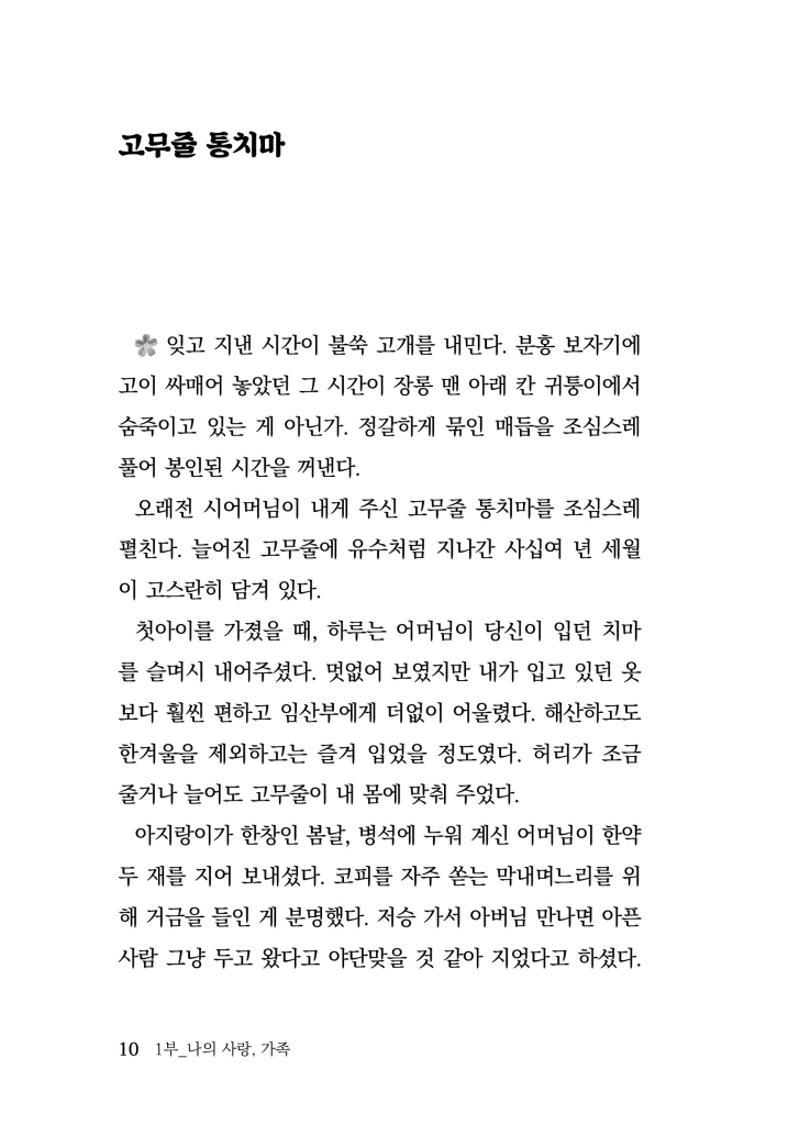 11페이지