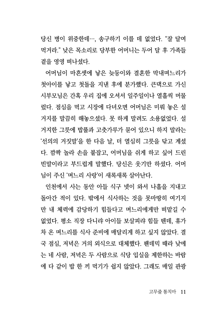 12페이지