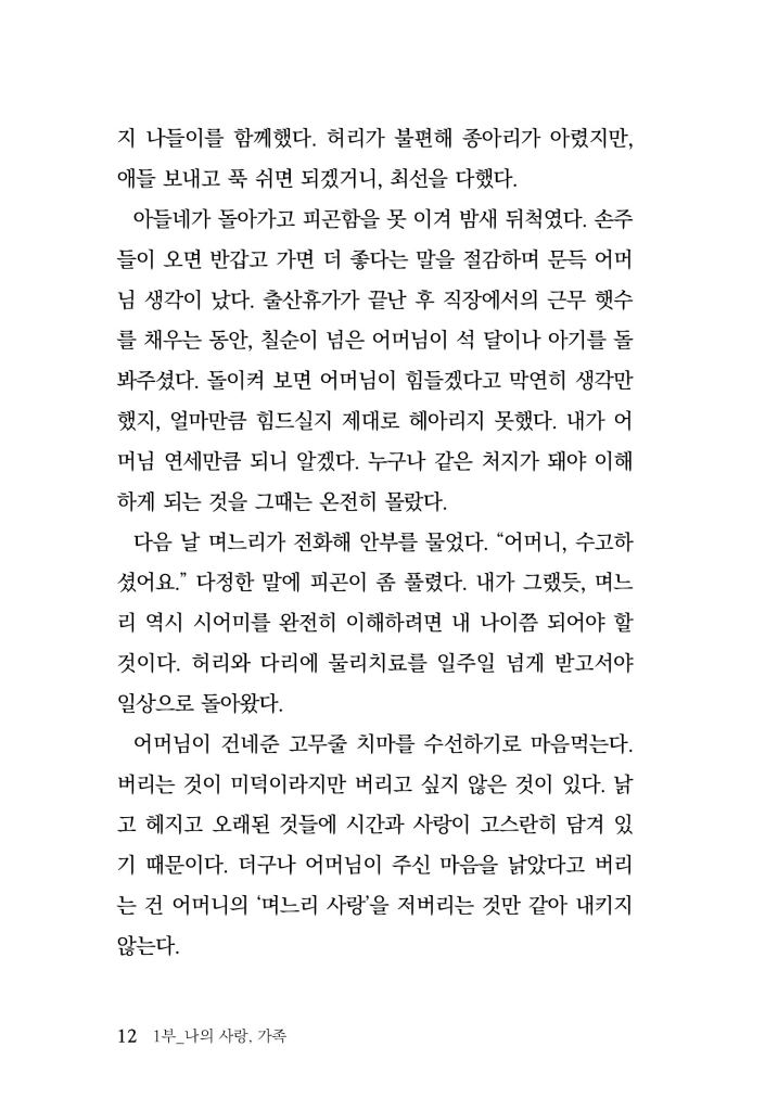 13페이지