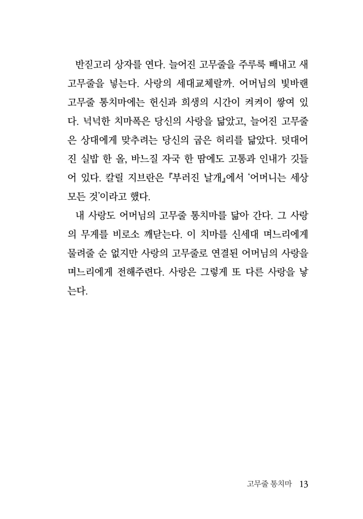 14페이지
