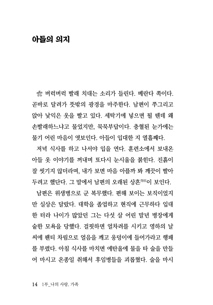 15페이지