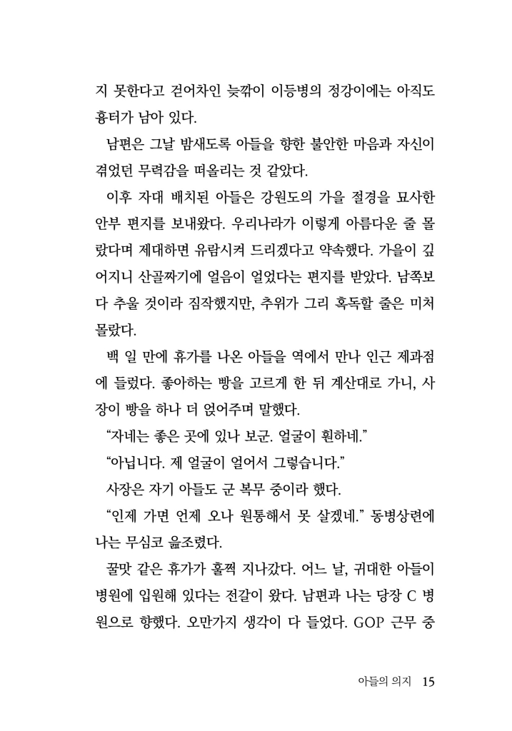 16페이지