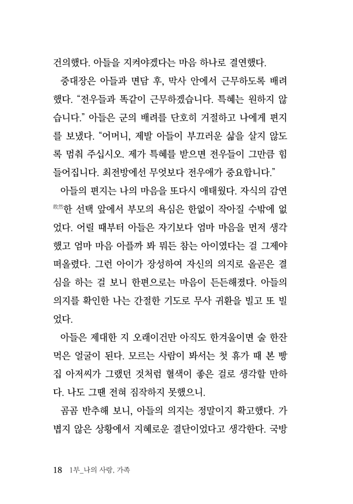 19페이지