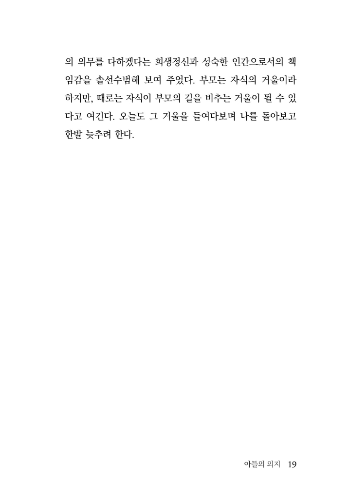 20페이지