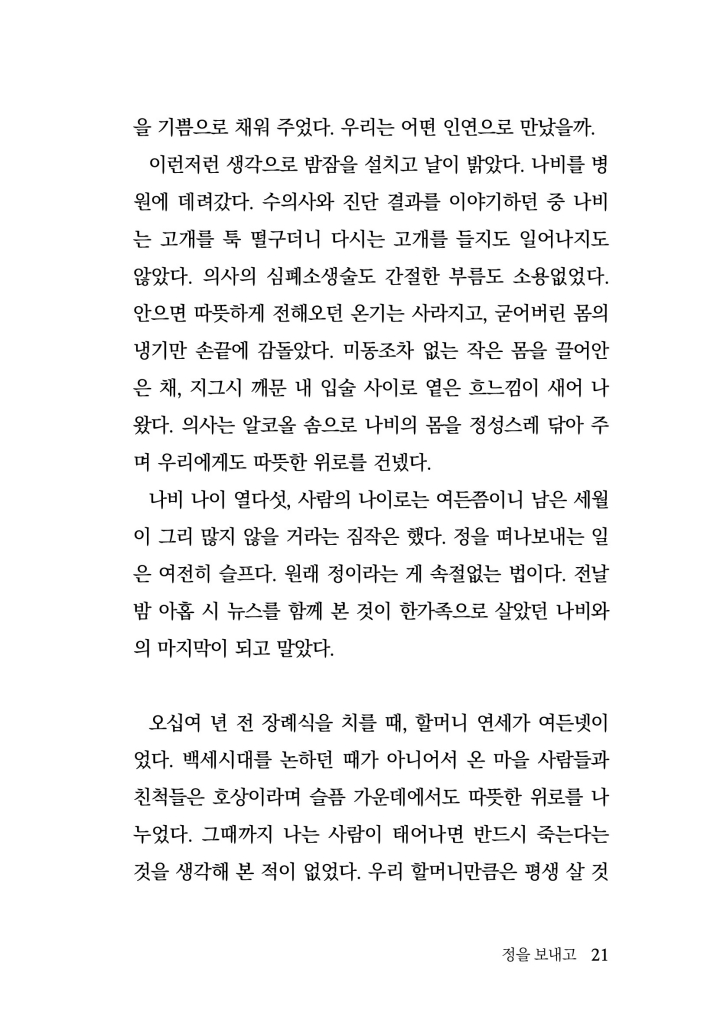 22페이지