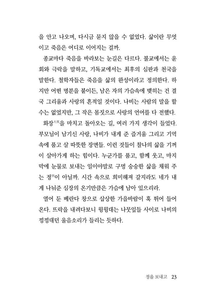 24페이지