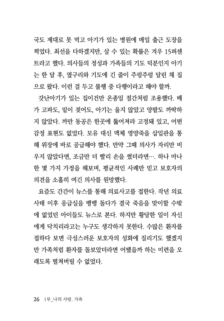 27페이지