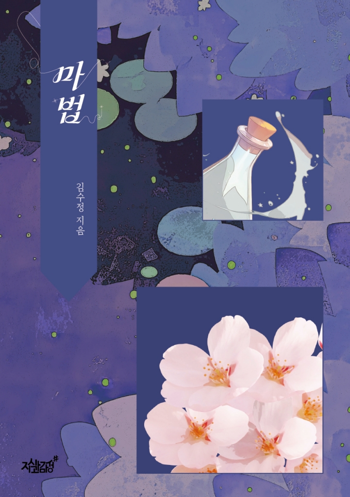 미리보기 표지