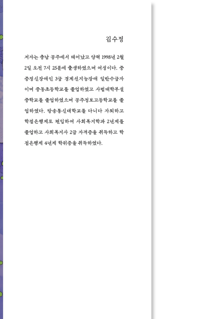 1페이지