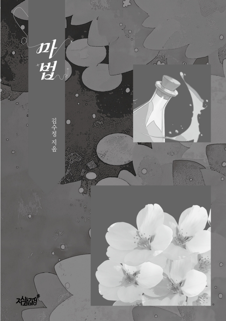 4페이지