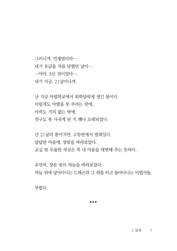 8페이지