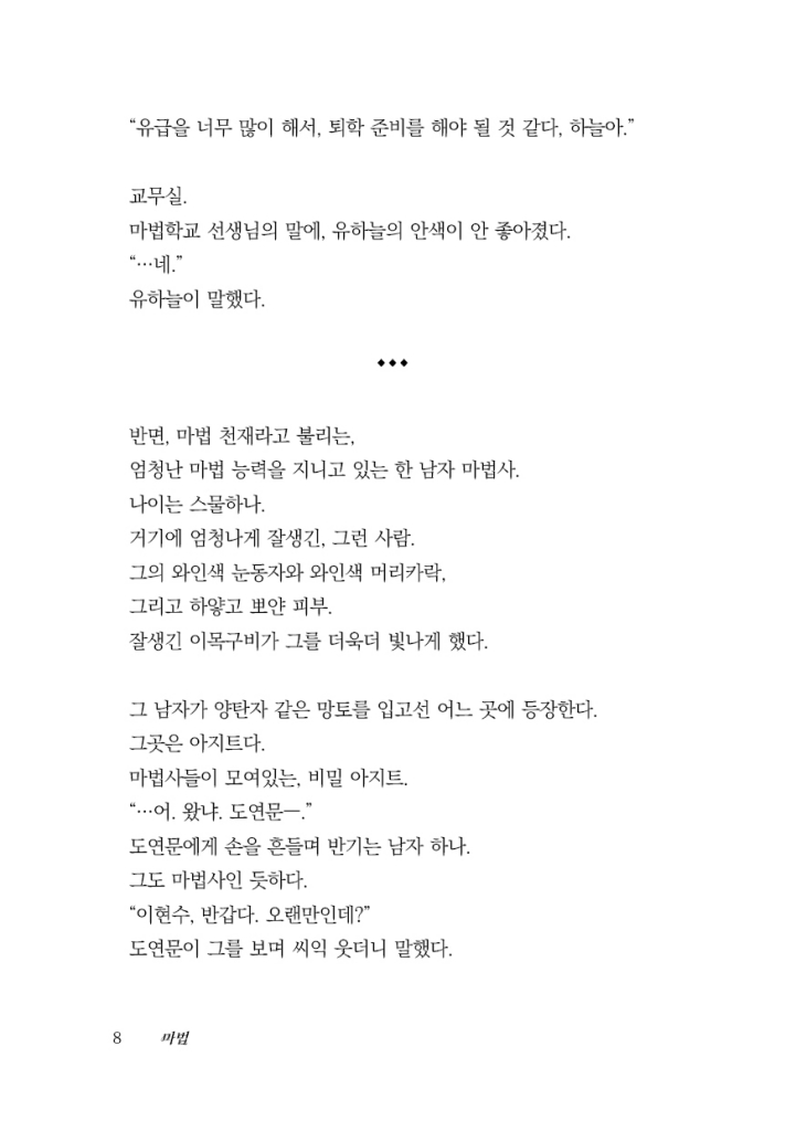 9페이지