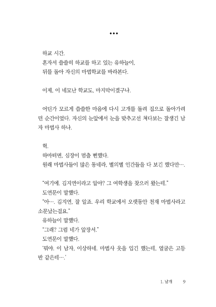 10페이지