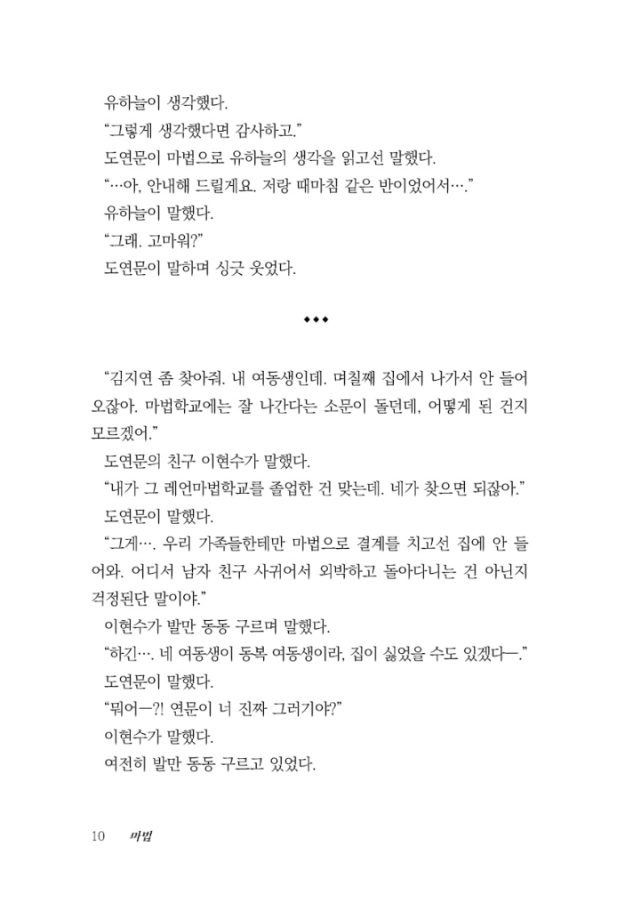 11페이지