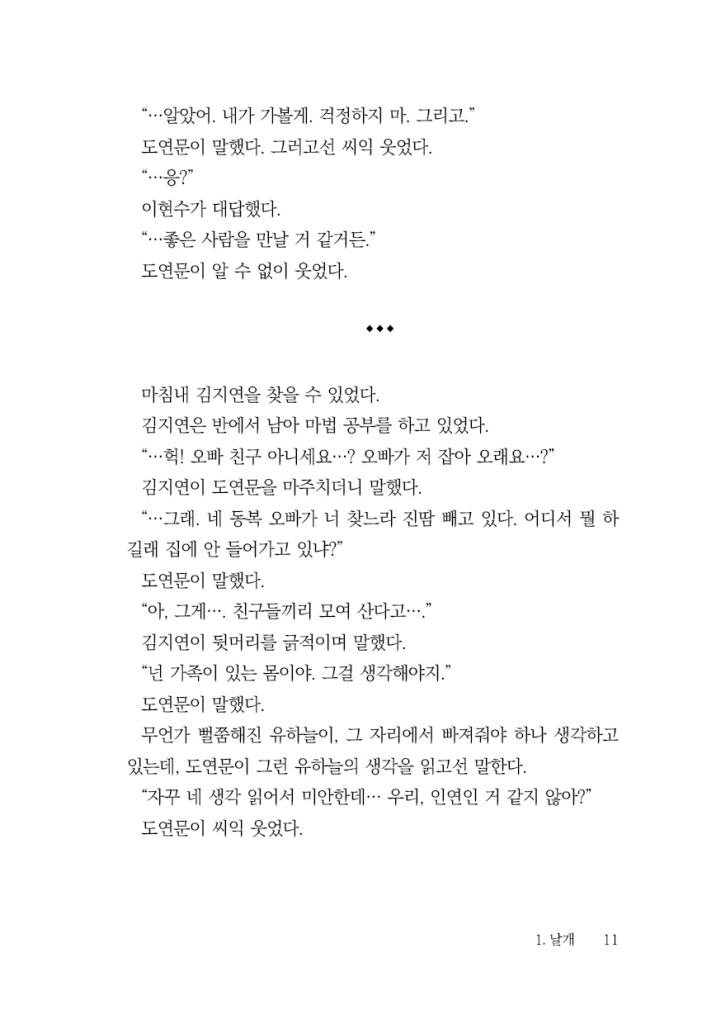 12페이지