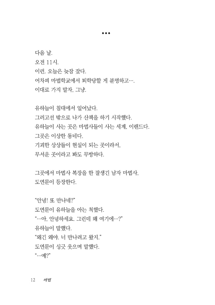 13페이지