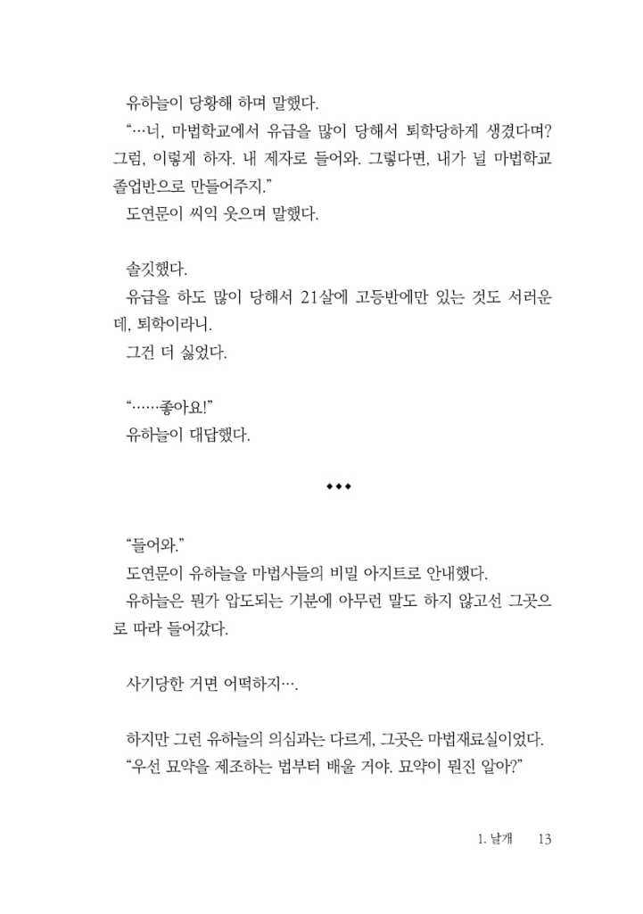 14페이지