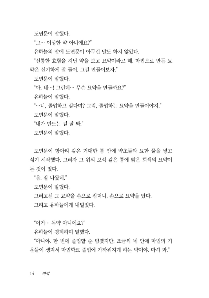 15페이지