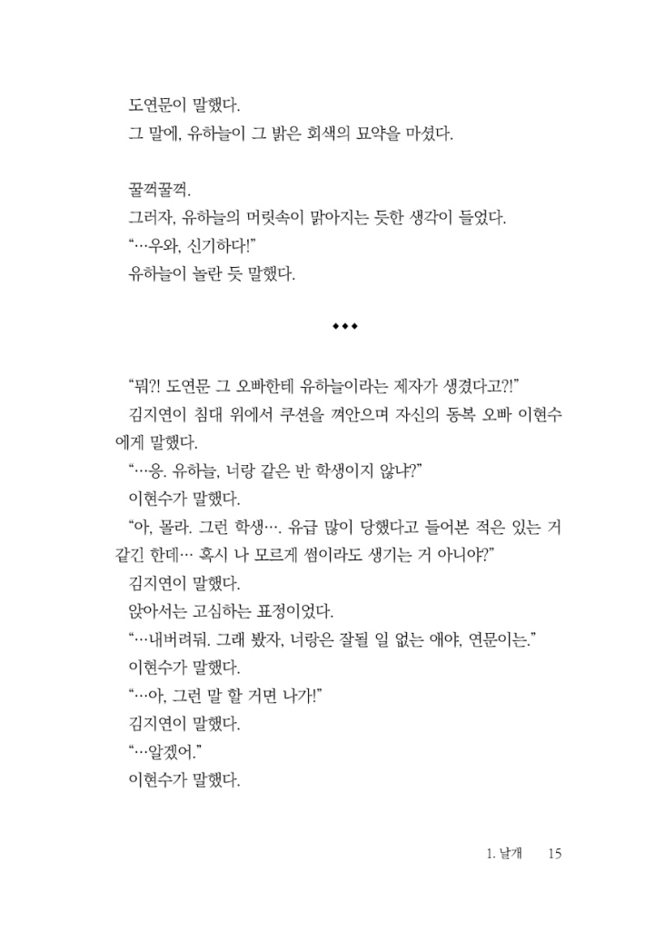 16페이지