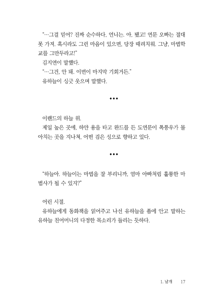 18페이지