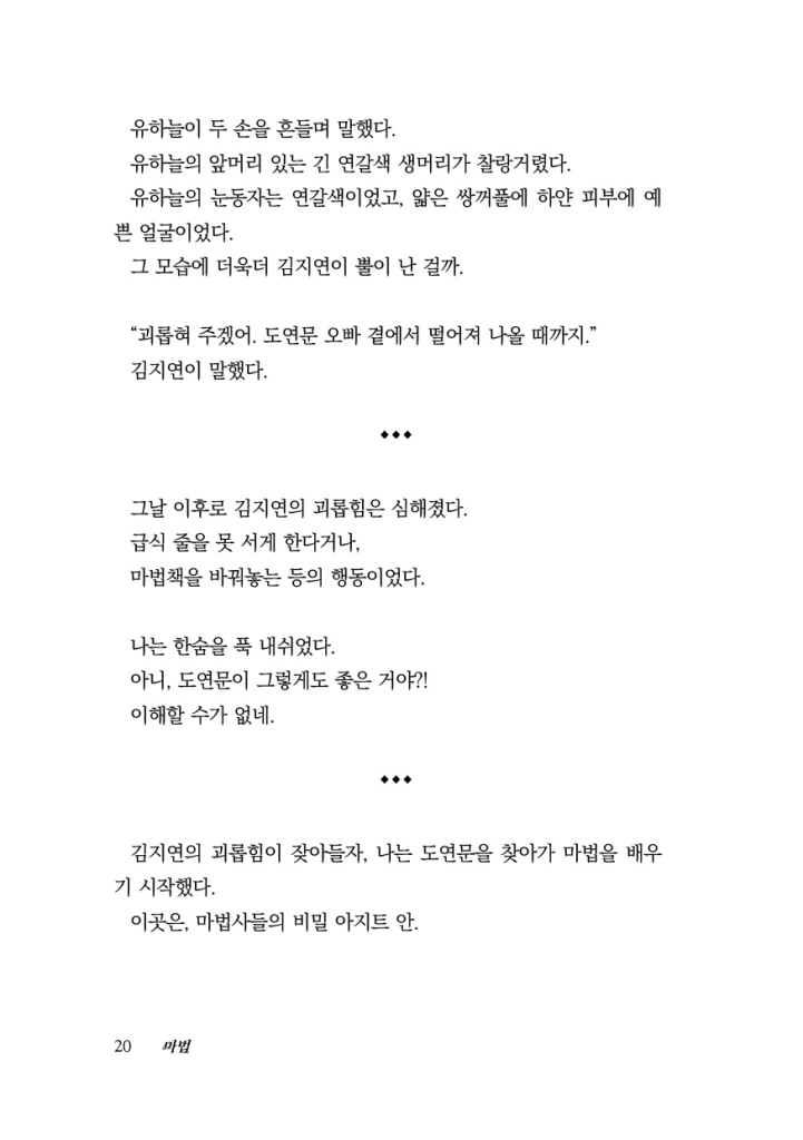 21페이지