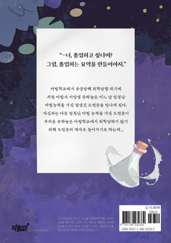 23페이지