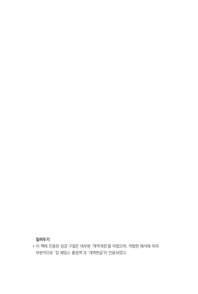 5페이지