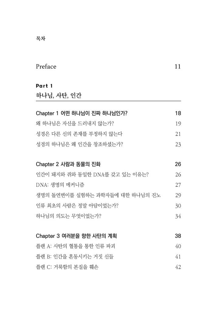 6페이지