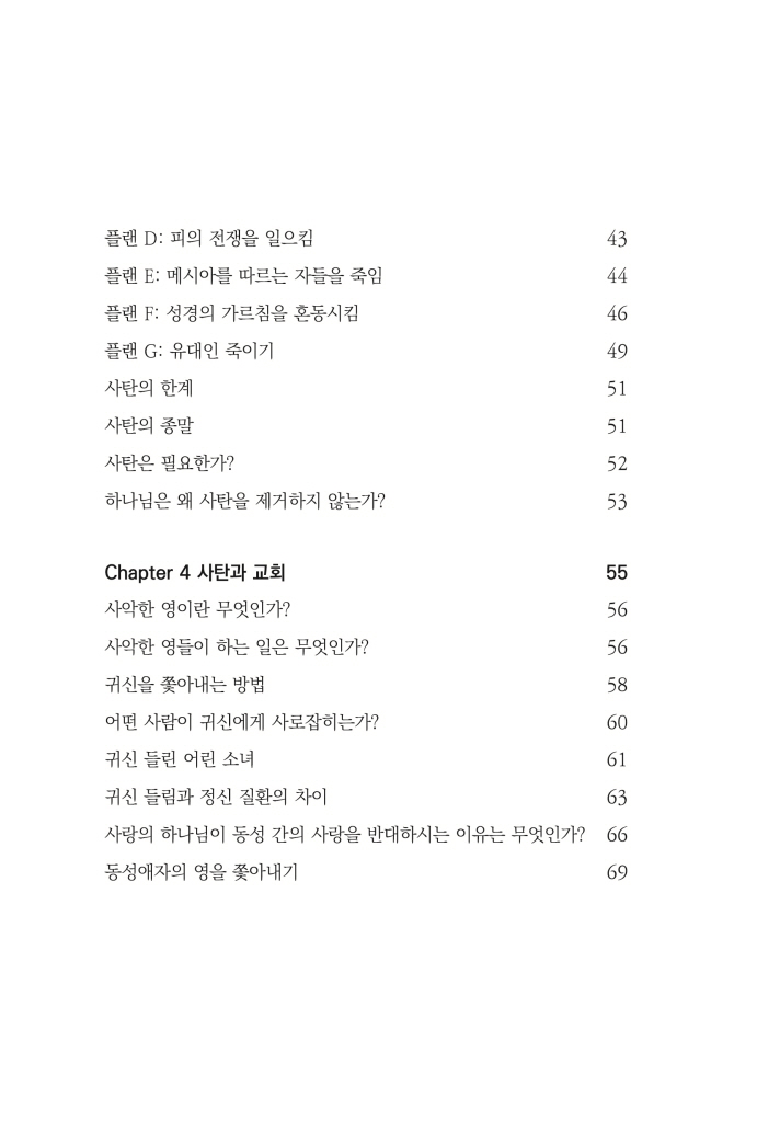 7페이지