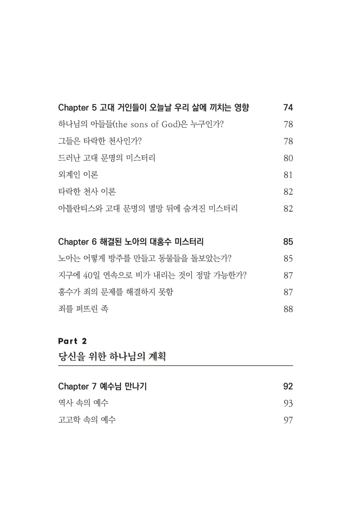 8페이지