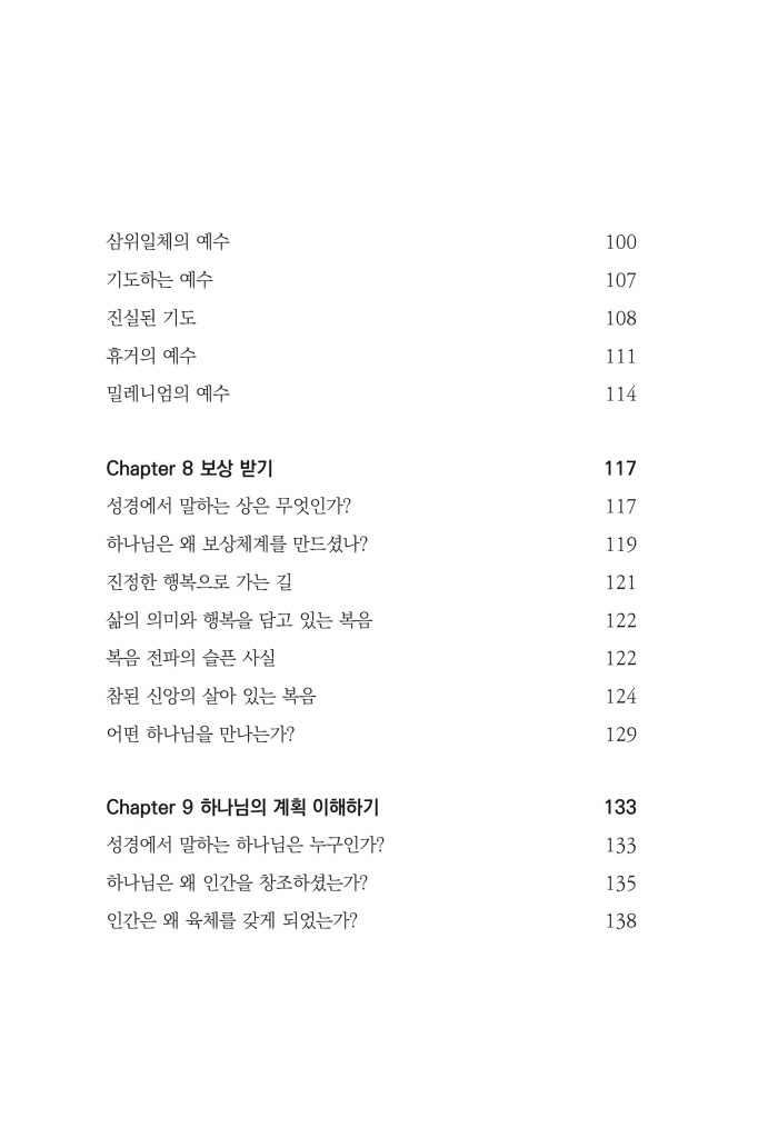 9페이지