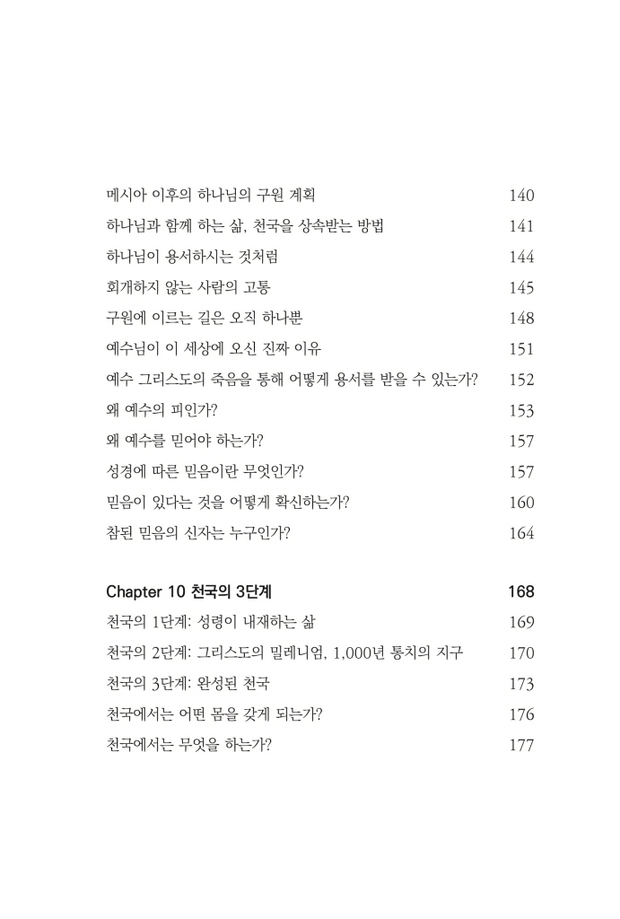 10페이지