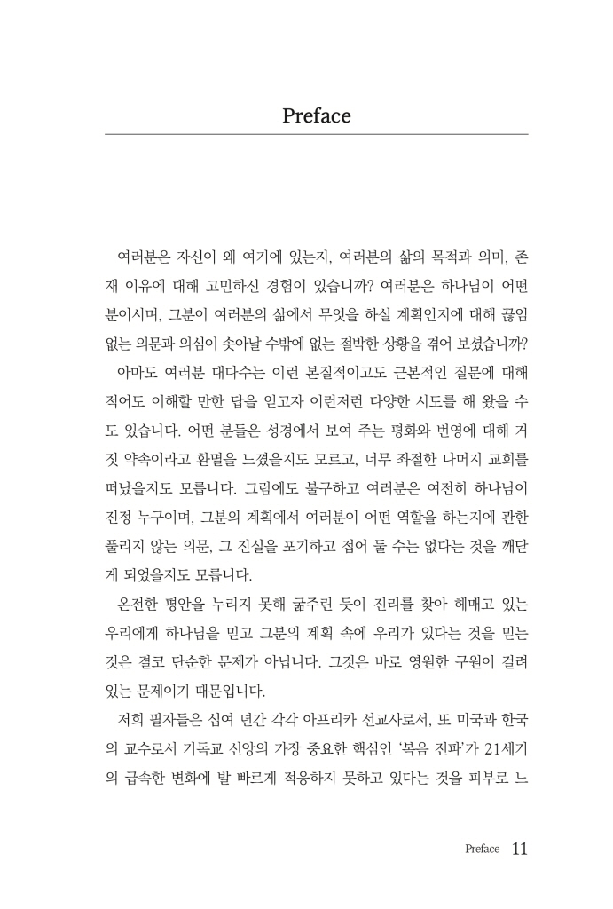 12페이지